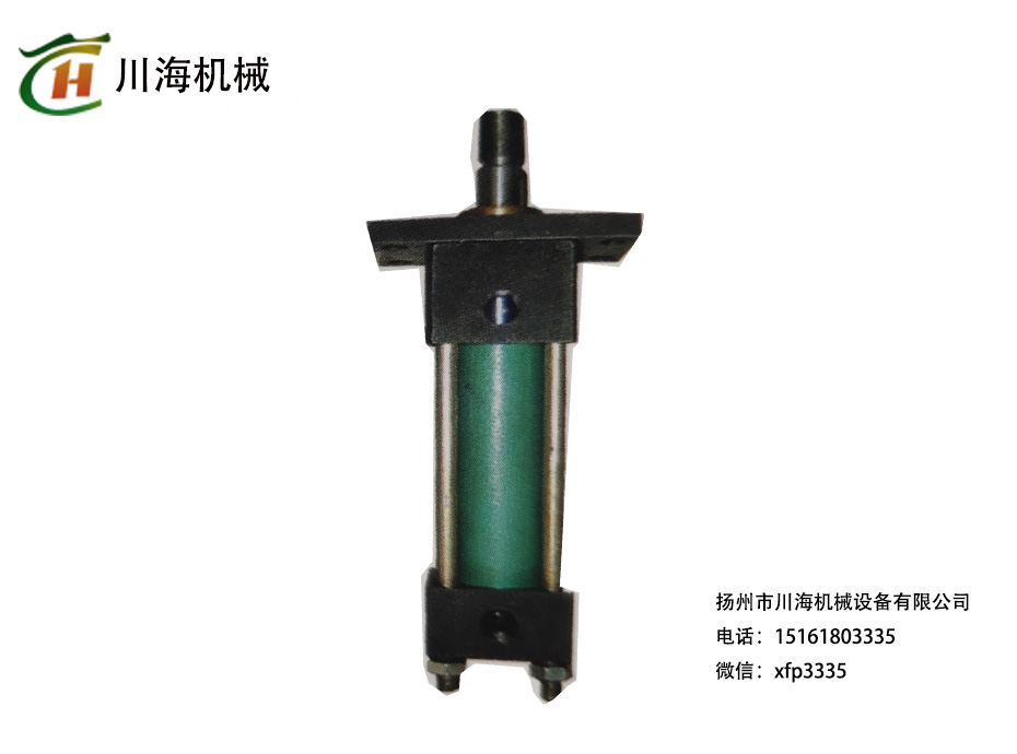 液壓泵站,液壓站,液壓缸,揚州市川海機械設備有限公司-CH01.210L系列拉桿液壓油缸川海機械設備是一家集液壓泵站、液壓油缸、氣缸、液壓系統、輸送機械等生產銷售為一體的生產廠家，公司著重于各類人才的培養與開掘，現擁有高級專業技師十余名、技師二十余名.歡迎來電13179786230-